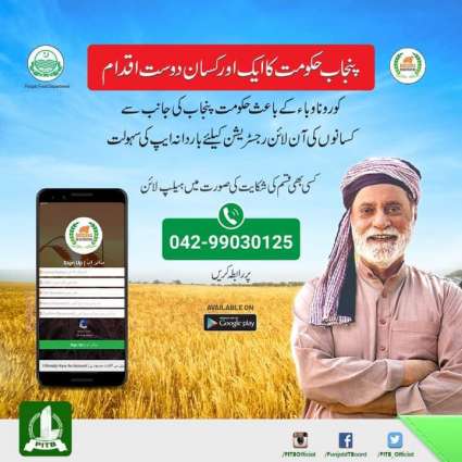 56,000 Plus Farmers across Punjab Registered through Bardana App