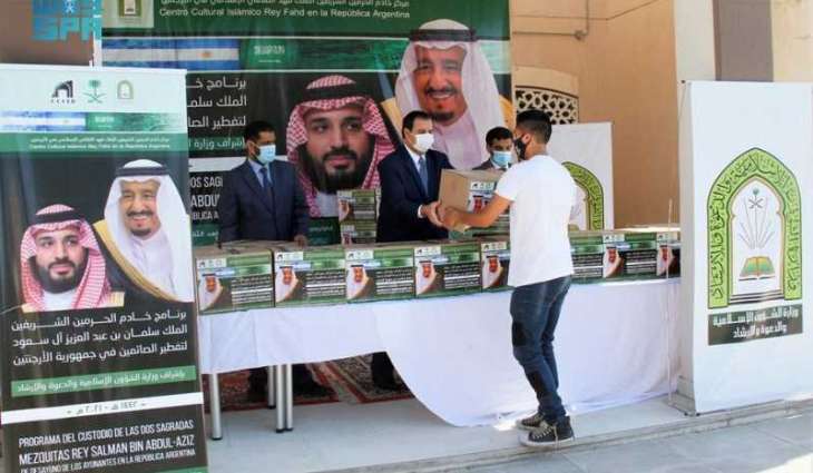 الشؤون الإسلامية تدشن برنامج خادم الحرمين للتفطير بالأرجنتين