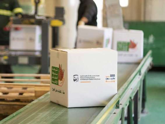 MBRCH expands food distribution operations to 10 countries