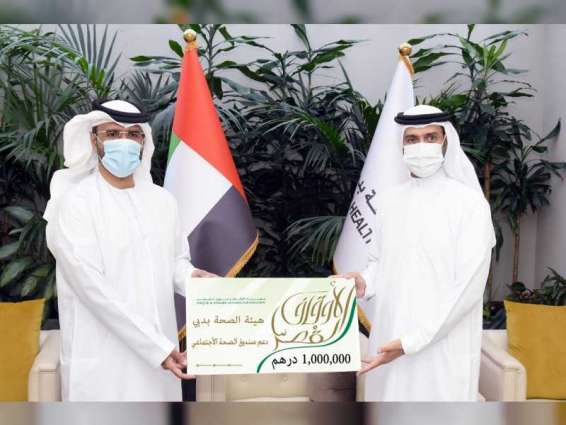 "أوقاف دبي" تدعم علاج مرضى السرطان والقصور الكلوي بمليون درهم