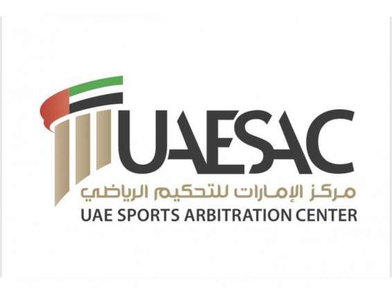 "الإمارات للتحكيم الرياضي" يخاطب هيئة الرياضة لتجميد اتحاد ألعاب القوى 