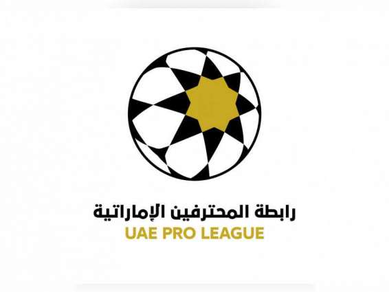 UAE Pro League announces schedule for remaining Arabian Gulf League fixtures