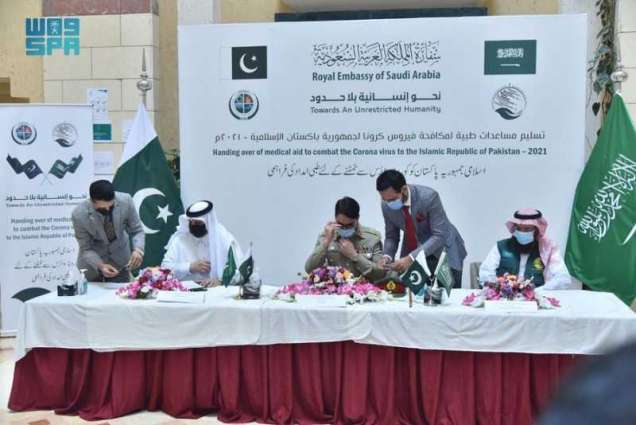 مركز الملك سلمان للإغاثة يسلّم مساعدات طبية خاصة لمكافحة فيروس كورونا في جمهورية باكستان الإسلامية