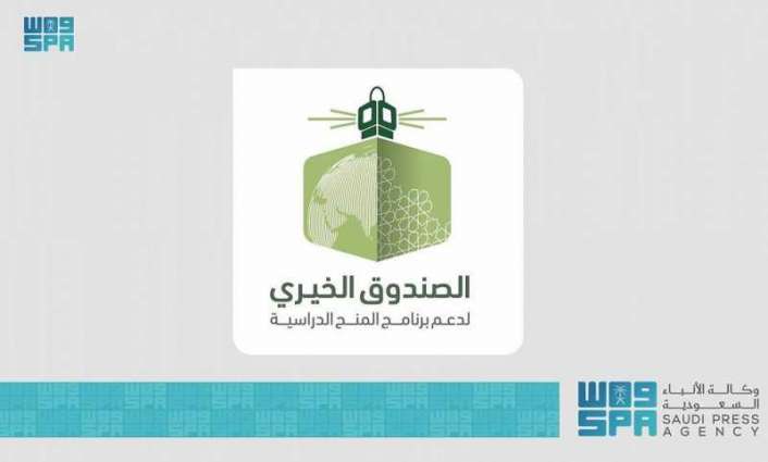 الصندوق الخيري بجامعة الملك عبدالعزيز يطلق 6 مشاريع خيرية لدعم طلبة المنح الدراسية