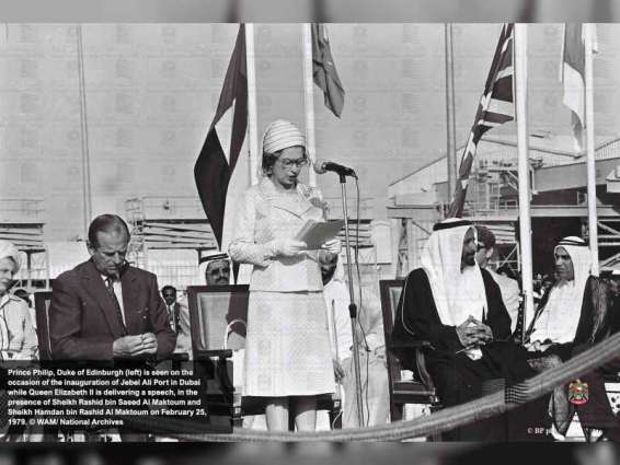 UAE cherishes Prince Philip’s presence on historic occasions in 1979