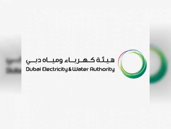 Dubai Electricity and Water Authority receives LEED Platinum Rating for green buildings