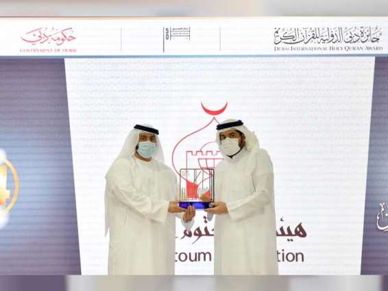 Ahmed bin Mohammed honours winners of Dubai International Quran Award