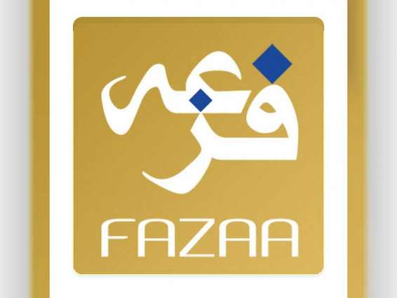Fazaa donates AED1 million to '100 Million Meals' campaign