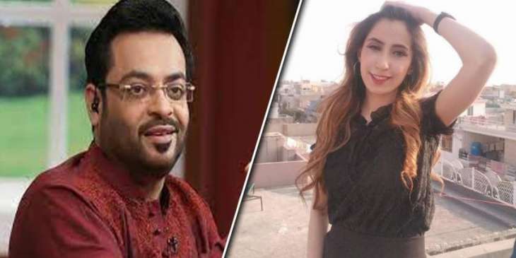 Aamir Liaqat Hussain denies his third marriage, saying Tuba is only his wife