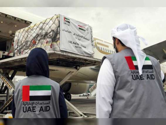 UAE sends food aid to Tajikistan