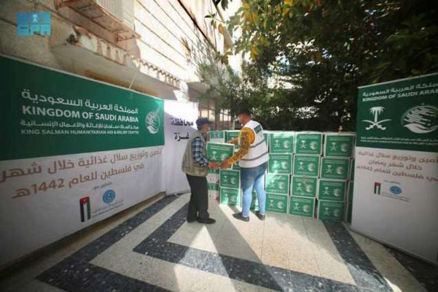 مركز الملك سلمان للإغاثة يواصل توزيع السلال الرمضانية في فلسطين