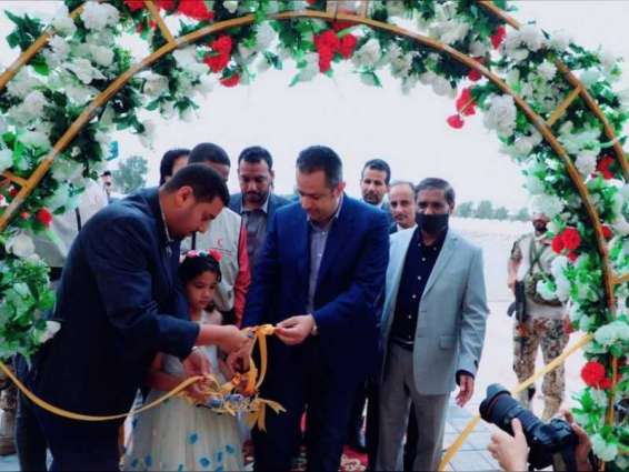 ERC inaugurates majlis of Major General Omar Salem Barashid in Mukalla, Yemen