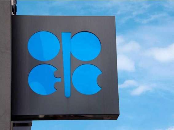 OPEC daily basket price stood at $64.53 a barrel Wednesday