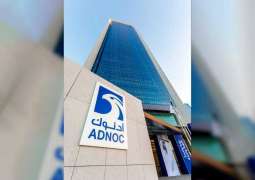 ADNOC announces industry-leading initiative to drive efficiencies in its tendering process