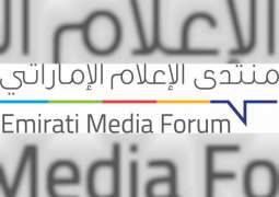 اسهامات المؤثرين وأدوار منصات التواصل الاجتماعي على طاولة نقاش "منتدى الإعلام الإماراتي"
