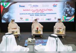 دبي تستضيف بطولة آسيا للرجال والسيدات للملاكمة 21 مايو الجاري