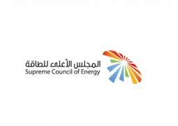 المجلس الأعلى للطاقة بدبي يصدر قرارا بتنظيم تداول وتوزيع أسطوانات الغاز المسال