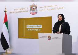 الإحاطة الإعلامية لحكومة الإمارات : نجاح الحملة الوطنية للتطعيم ثمرة دعم القيادة و التخطيط المبكر و تعاون الشركاء و فعالية النظام الصحي