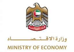 Ministry of Economy issues 8 violations of AED1.35 million against gold trading businesses