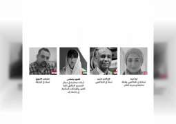 Juries for the 16th edition of Al Burda Award announced