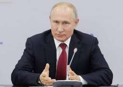 Putin to Address SPIEF Plenary Session, Take Part in Discussion - Kremlin