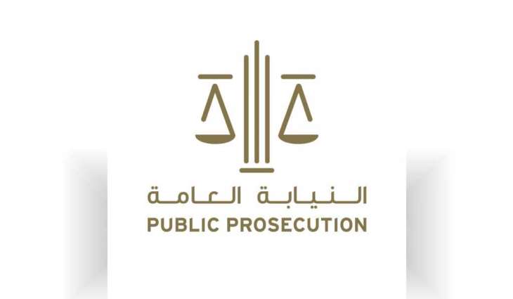 النيابة العامة للدولة: انتحال الألقاب الشرفية أو الرسمية أو العلمية أو الجامعية المعترف بها رسميا جريمة يعاقب عليها القانون