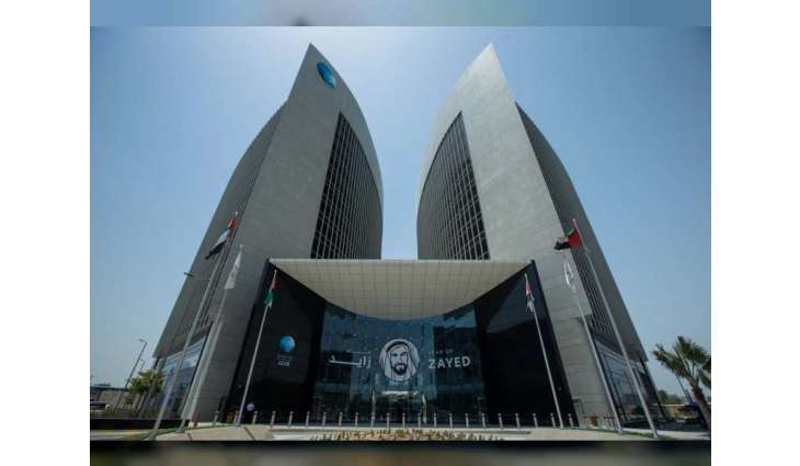"أبوظبي الإسلامي" يدشن منصة الخدمات المصرفية الرقمية في العراق