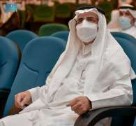 رئيس جامعة الباحة يرعى اللقاء الأول لخريجي وخريجات كلية الطب