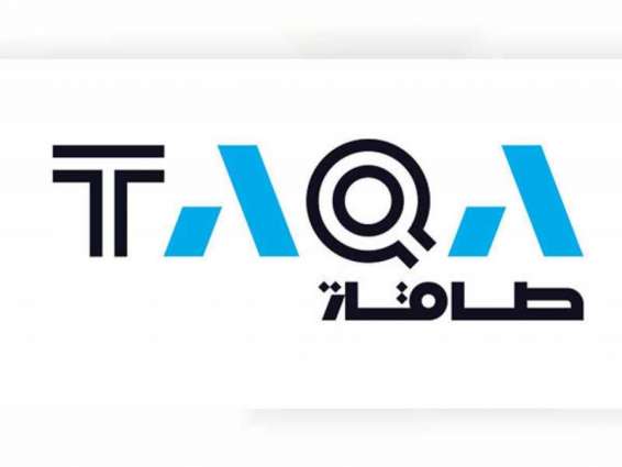 TAQA completes $1.5 billion 7-year and 30-year dual-tranche bond offering