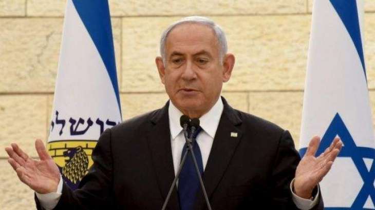 Netanyahu's Deadline to Form New Israeli Government Expires