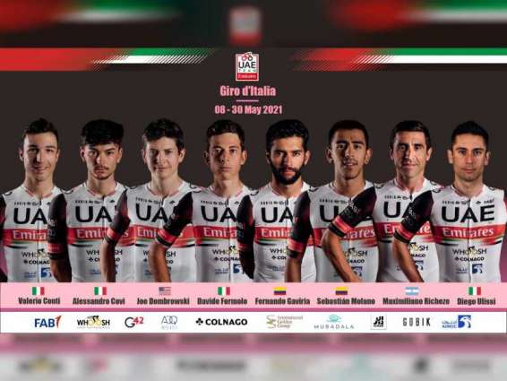 "الإمارات للدراجات" يعلن تشكيلة دراجيه للمشاركة في جولة إيطاليا
