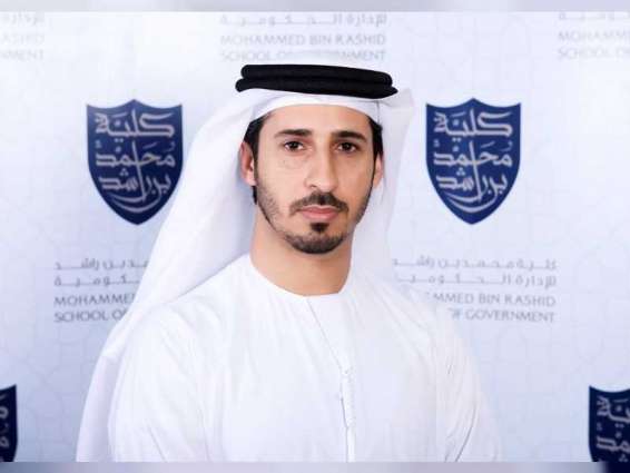 كلية محمد بن راشد للإدارة الحكومية توقع مذكرة تفاهم مع المعهد القومي للحوكمة والتنمية المستدامة