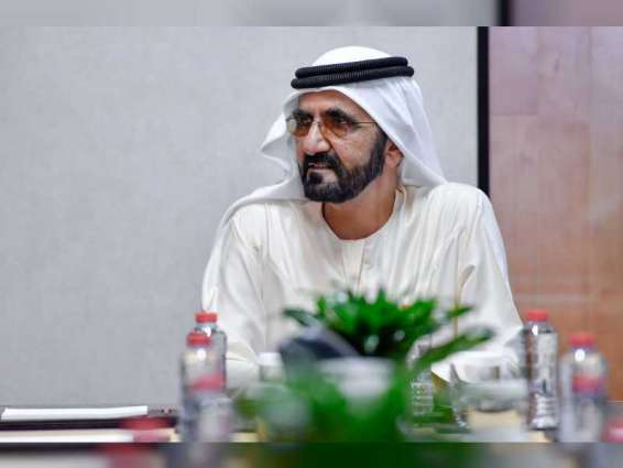 Mohammed bin Rashid issues Law on Dubai International Financial Centre
