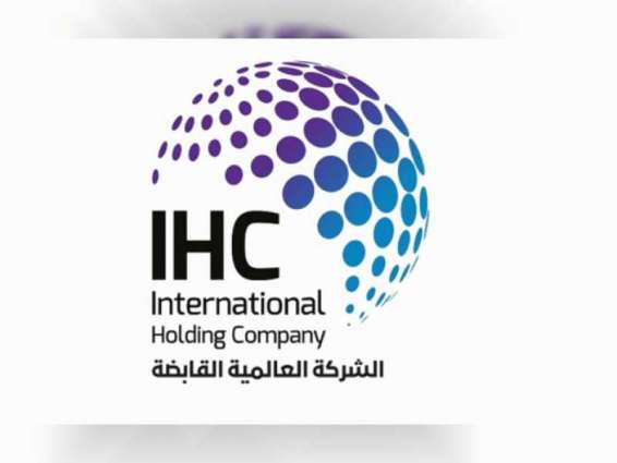 International Holding Company to list three subsidiaries on ADX Second Market in Q2'21