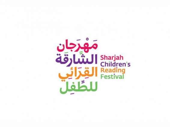 Leading authors, artists from Arab world to join 12th Sharjah Children's Reading Festival