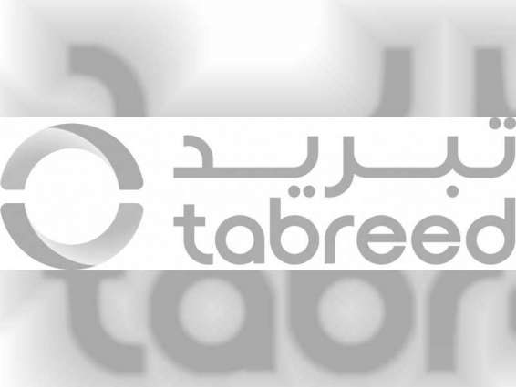 Tabreed reports AED85.5 million net profit in Q1'21