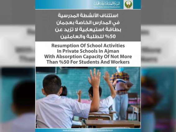 Ajman private schools to resume activities at 50% student, staff attendance