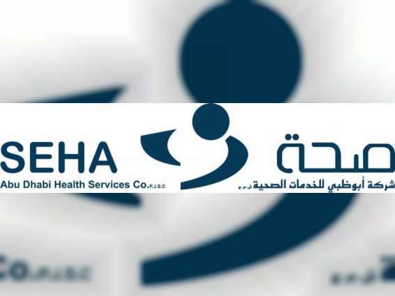أقسام الطوارئ في مستشفيات"صحة " تواصل عملها خلال إجازة العيد