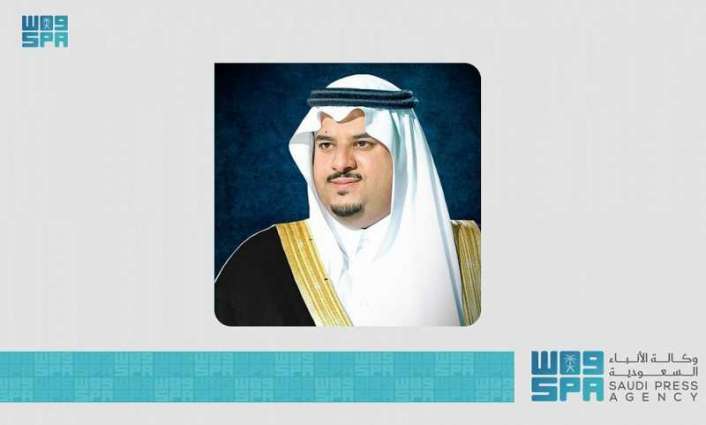 سمو نائب أمير الرياض يتلقى في اتصال هاتفي العزاء من سمو ولي عهد البحرين في وفاة والدته - رحمها الله -