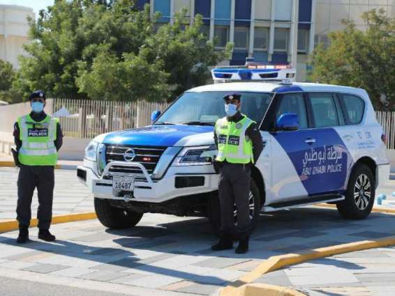شرطة أبوظبي تدعو الجمهور إلى الالتزام بالإجراءات الاحترازية و تجنب "التجمعات" في العيد 