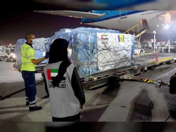 الإمارات ترسل طائرة تحمل 30 طناً من المواد الإغاثية العاجلة إلى سانت فينسنت والغرينادين