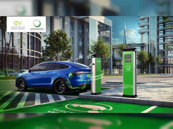 DEWA’s EV Green Charger initiative supports electric vehicle adoption in Dubai