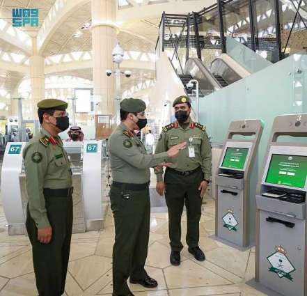 نائب مدير عام الجوازات يتفقد جاهزية واستعدادات جوازات مطار الملك خالد الدولي