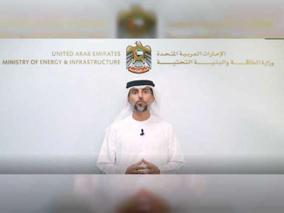 الإمارات تؤكد التزامها بزيادة استخدام الطاقة النظيفة بحلول عام 2050