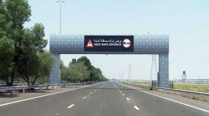 في ختام مشاركتها في أسبوع المرور العربي ۔۔۔ شرطة أبوظبي : أترك مسافة كافية وآمنة لتجنب التوقف المفاجئ
