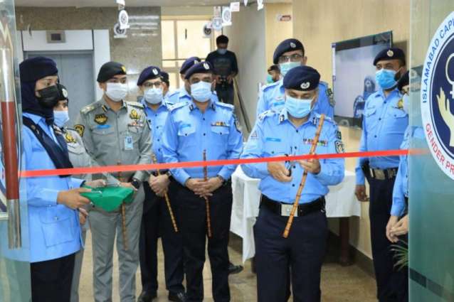 Islamabad Police launches Gender Protection Unit