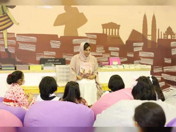 Bodour Al Qasimi launches her book "World Book Capital" at 12th Sharjah Children’s Book Festival