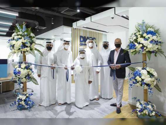 "دبي للسلع المتعددة" يفتتح "مركز كريبتو" دعما لقطاع تقنيات التشفير والبلوك تشين 
