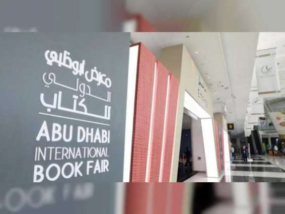 Abu Dhabi International Book Fair opens doors to visitors of all ages