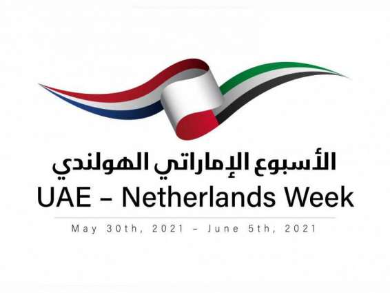 UAE-Netherlands Week to strengthen bilateral exchange in celebration of 50 years of partnership